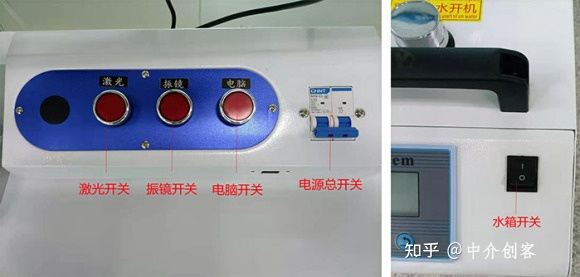 如何正確開機紫外激光打標(biāo)機